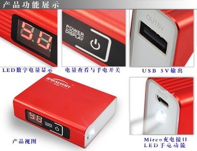 小身材，大能量 解析便攜移動電源“小方塊”的供應與市場